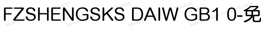 FZSHENGSKS DAIW GB1 0字体转换